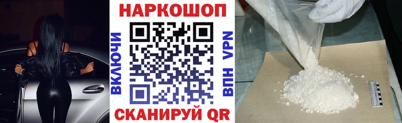 Что такое Томмот Галлюциногенные грибы  A-PVP  МЕФ  Гашиш 
