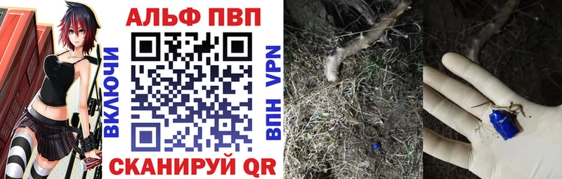 A-PVP мука  цена   Томмот 