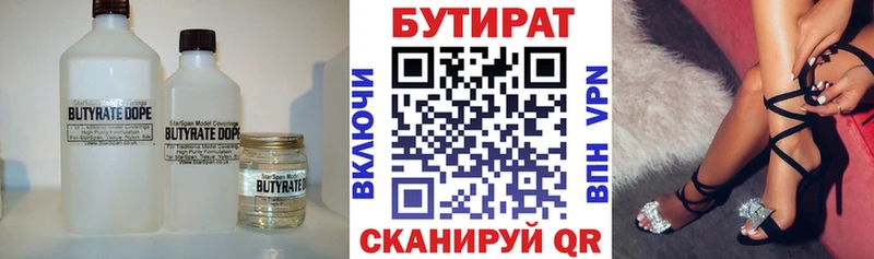 хочу   Томмот  гидра как войти  БУТИРАТ жидкий экстази 