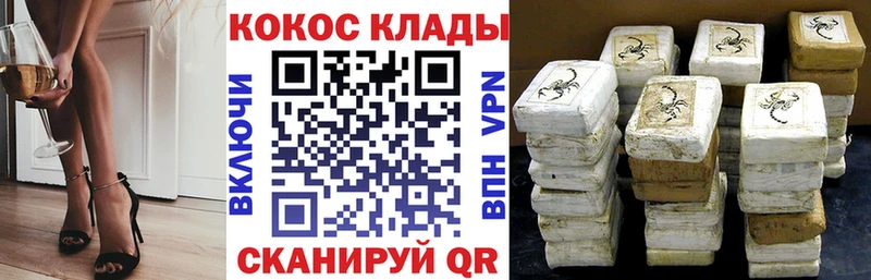 КОКАИН 99% Томмот