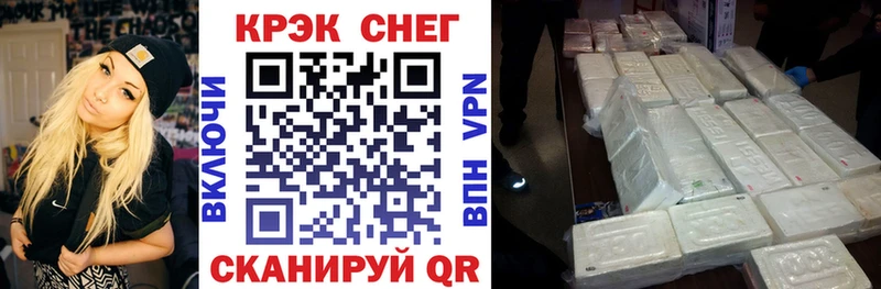 КОКАИН Fish Scale  где купить наркотик  Томмот 