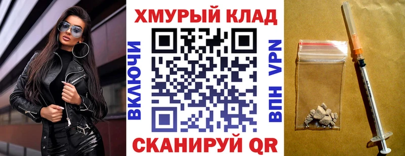 где найти наркотики  Томмот  ГЕРОИН белый 