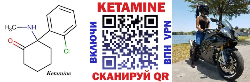 это клад хочу Томмот Кетамин VHQ