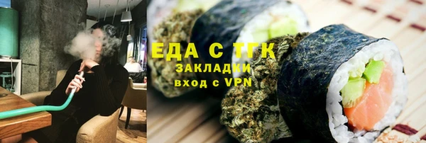 каннабис Армянск