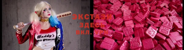 спиды Арсеньев