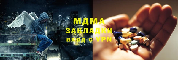 соль курить ск Аркадак