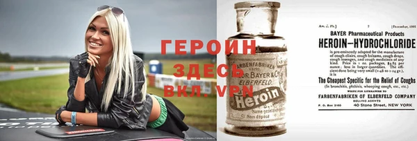 спиды Арсеньев