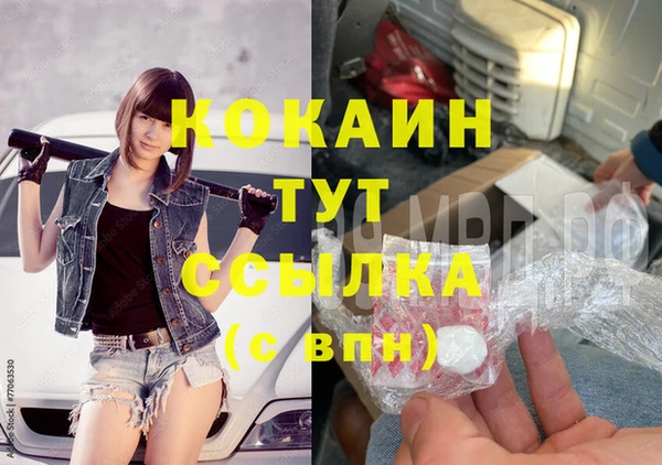 соль курить ск Аркадак