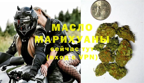 соль курить ск Аркадак