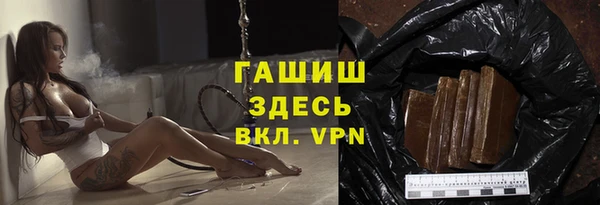 соль курить ск Аркадак