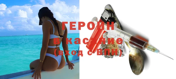 спиды Арсеньев