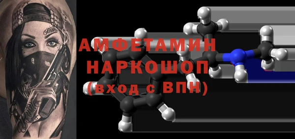 соль курить ск Аркадак