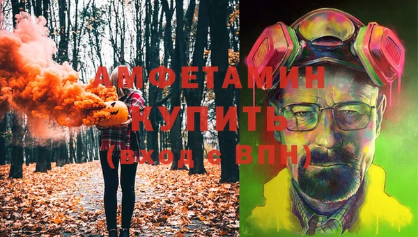 спиды Арсеньев
