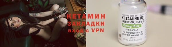 соль курить ск Аркадак