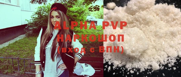 мдма Богородицк