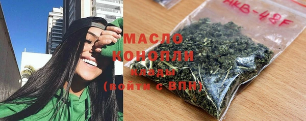 тгк Богородск