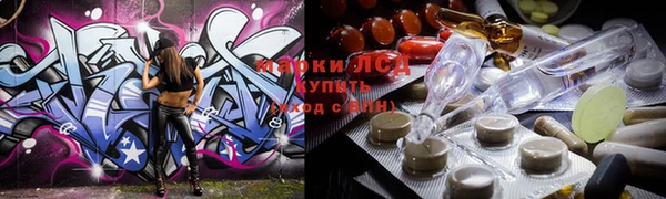 каннабис Армянск
