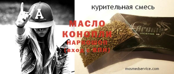 каннабис Армянск