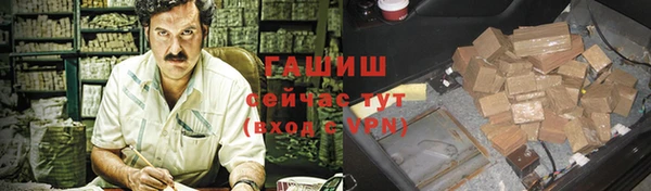 соль курить ск Аркадак