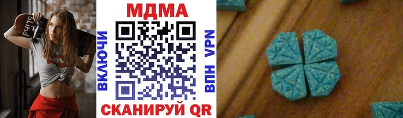 МДМА VHQ  MEGA ССЫЛКА  Томмот  наркотики 
