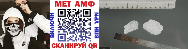 купить наркотик  Томмот  Метамфетамин винт 